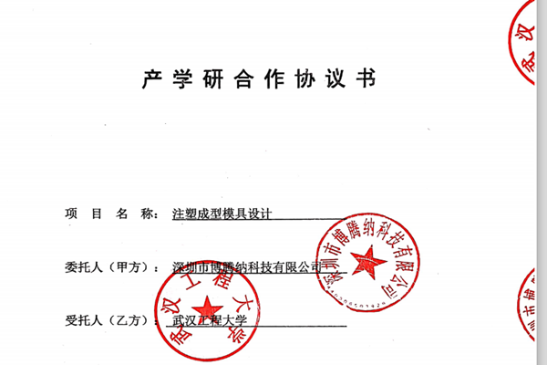 博騰納注塑模具廠——匠心獨(dú)運(yùn)，打造高品質(zhì)模具